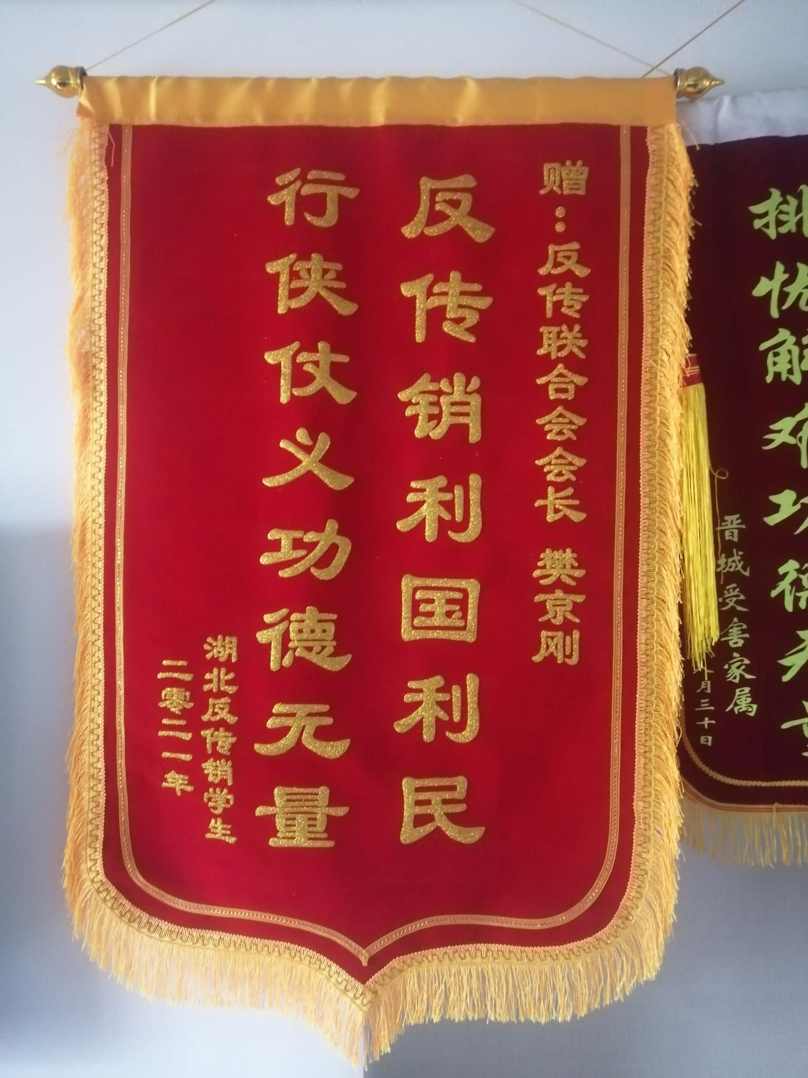 合肥荣誉证书