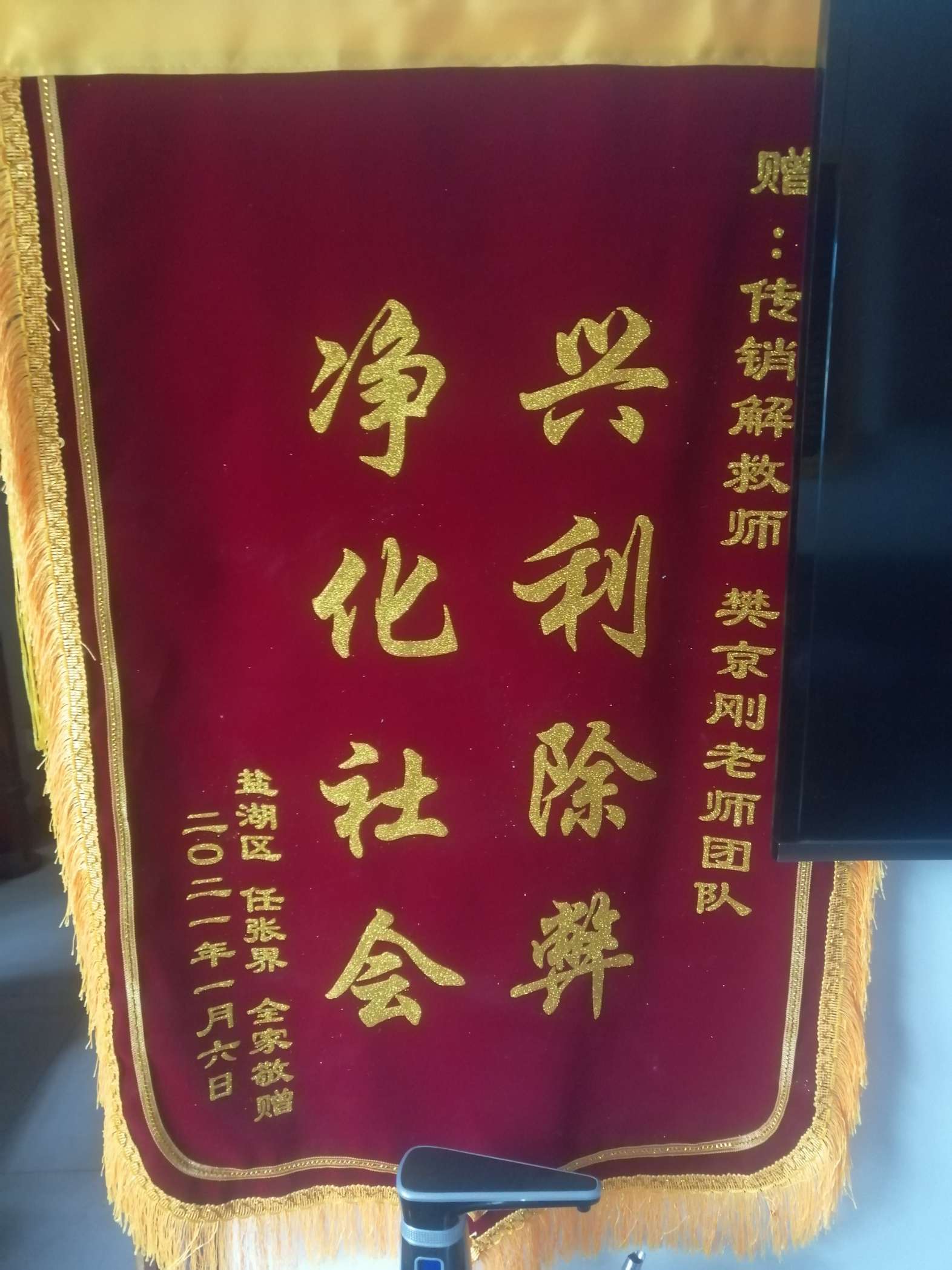 合肥荣誉证书