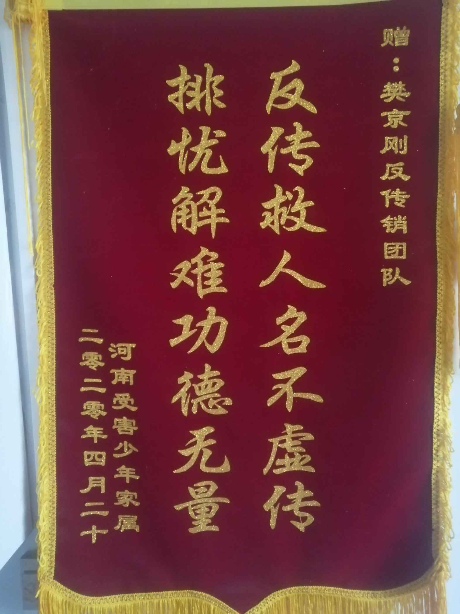 合肥荣誉证书